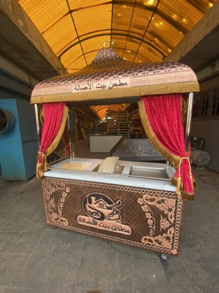 Türk Kahve Arabası Bakır